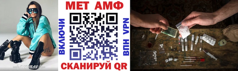 Амфетамин VHQ  Северск 