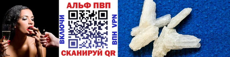 A-PVP мука  Северск 