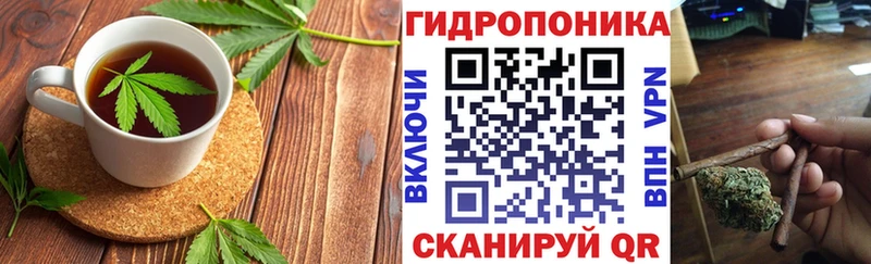 Печенье с ТГК конопля Северск