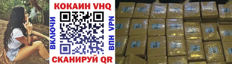 COCAIN 98% купить наркотик Северск