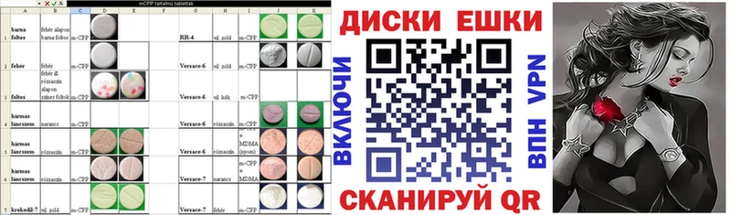 купить наркоту  Северск  ЭКСТАЗИ Punisher 