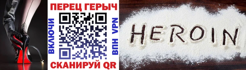blacksprut как зайти  Северск  ГЕРОИН VHQ 