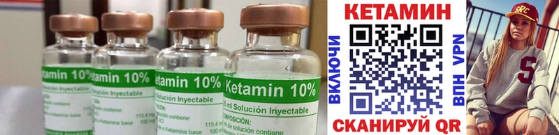 цены   Северск  даркнет состав  Кетамин ketamine 