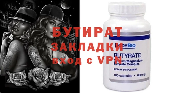 мяу мяу мука Беломорск