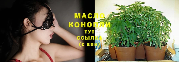 каннабис Богородицк