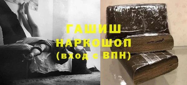мяу мяу мука Беломорск