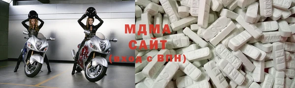 мяу мяу мука Беломорск