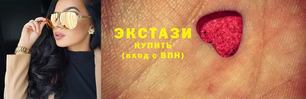мяу мяу мука Беломорск
