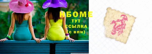 СК Белокуриха