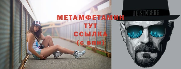 хмурый Бронницы