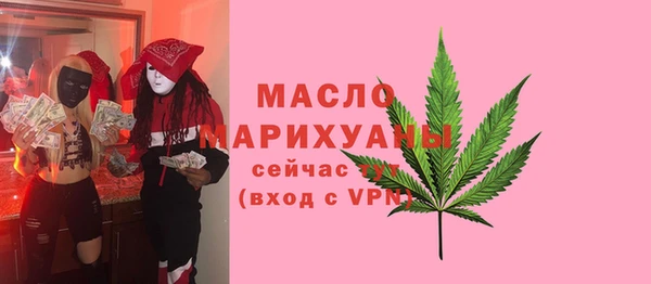 бошки Богородск
