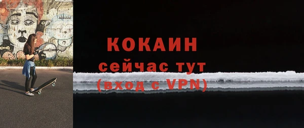 СК Белокуриха