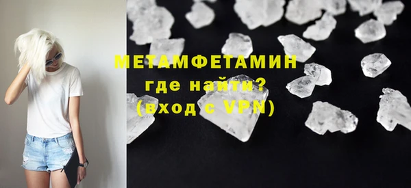 мяу мяу мука Беломорск