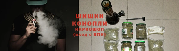 бошки Богородск