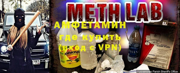мяу мяу мука Беломорск