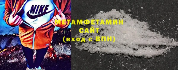 хмурый Бронницы