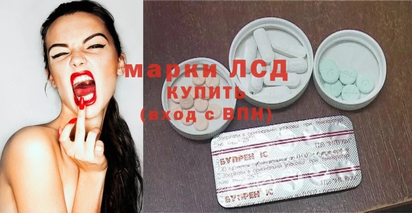 молекула духа Бородино