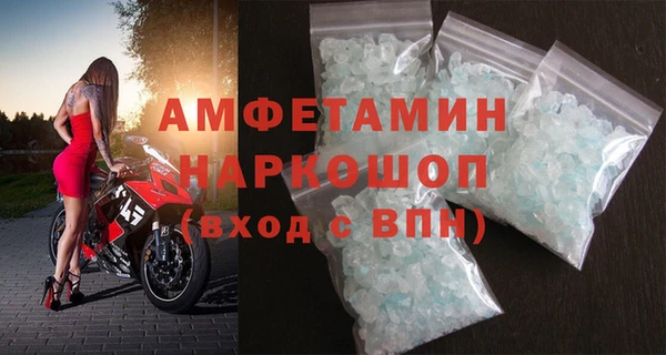 бошки Богородск