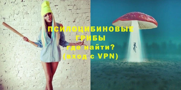 mix Бугульма