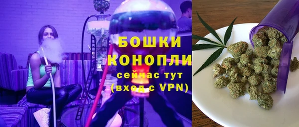 каннабис Богородицк