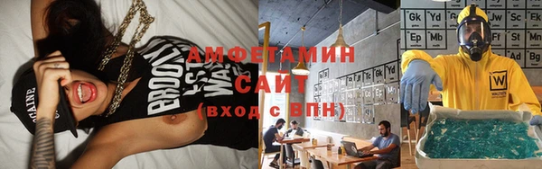 СК Белокуриха