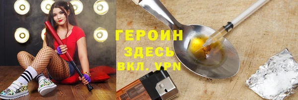 бошки Богородск