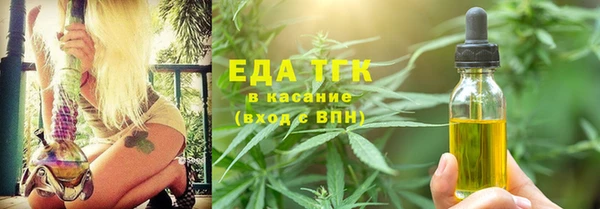каннабис Богородицк