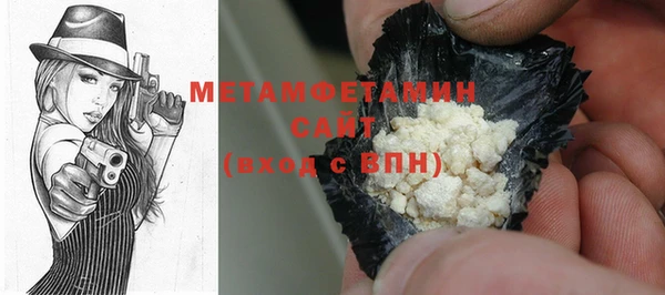 каннабис Богородицк