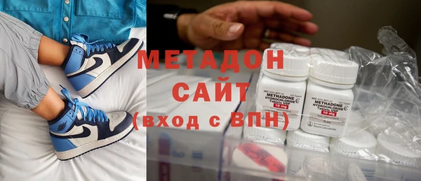 эйфоретик Балахна