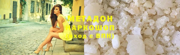 СК Белокуриха