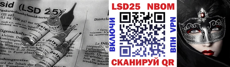Лсд 25 экстази кислота  Северск 