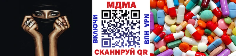MDMA молли  blacksprut сайт  Северск 