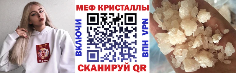 наркотики  МЕГА рабочий сайт  МЯУ-МЯУ mephedrone  Северск 
