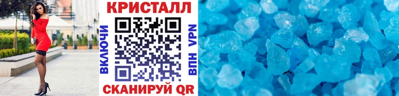 Метамфетамин пудра  магазин    Северск 