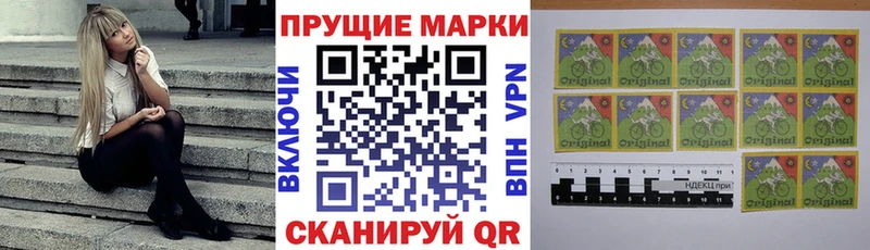 Марки 25I-NBOMe 1500мкг  Северск 