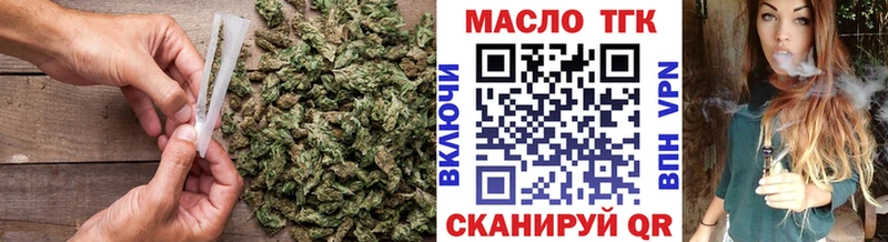Дистиллят ТГК гашишное масло  где можно купить   kraken как зайти  Северск 