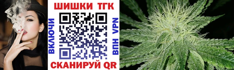 дарнет шоп  hydra tor  Бошки марихуана LSD WEED  Северск 